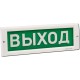 Оповещатели в Курске