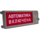Табло взрывозащищенные в Курске