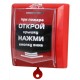 Радиоканальная система «ВС ВЕКТОР-АР» в Курске