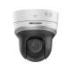 Hikvision в Курске