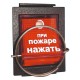 Узлы запуска в Курске