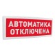Адресная радиоканальная подсистема «С2000Р» в Курске