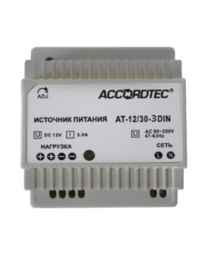 AT-12/30-3 DIN. Источник стабилизированного питания. AccordTec в Курске