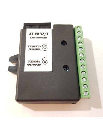 AT-VD VZ/T. Модуль сопряжения. AccordTec в Курске