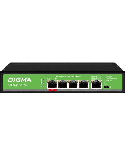 DSP204G-1G-T80 (L2) 5х1Гбит/с 4PoE 4PoE+ 1PoE++ 80W. Коммутатор с питанием по PoE. Digma в Курске