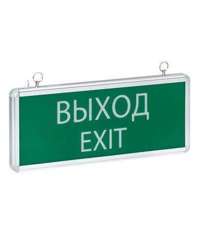 Светильник аварийного освещения EXIT-101 (EXIT-SS-101-LED). Светильник аварийный на светодиодах, односторонний. EKF в Курске