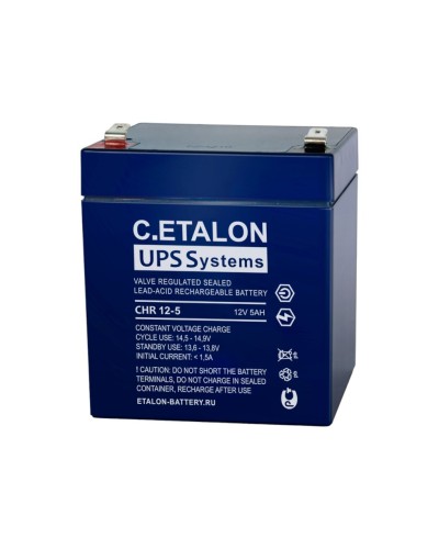 C.ETALON CHR 12-5. Аккумулятор герметичный свинцово-кислотный. ETALON в Курске