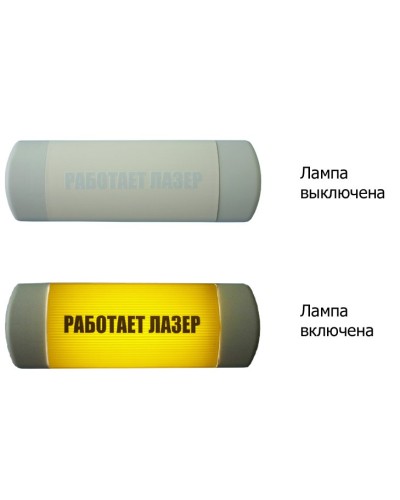 Омега 1х11 Работает лазер. Световое табло. Hostcall в Курске