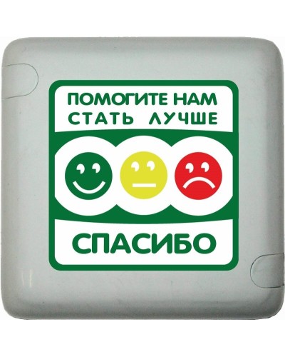 MP-411Q3. Кнопка оценки качества. Hostcall в Курске