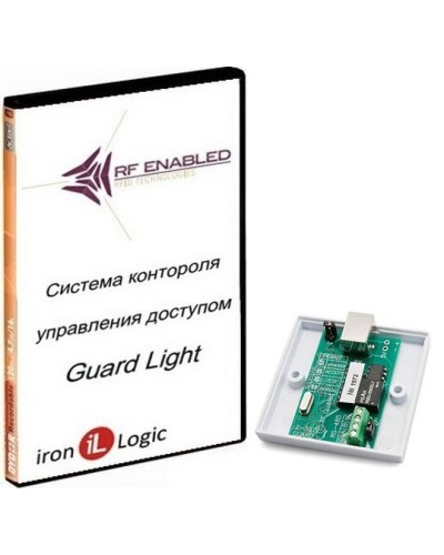 Комплект Guard Light - 10/250. Программное обеспечение. IronLogic в Курске