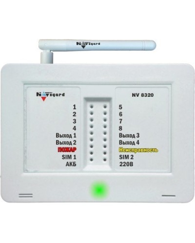 NV 8320. GSM сигнализация. NAVIgard в Курске