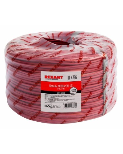 КСВВнг(А)-LS 6х0,5 (01-4786)(REXANT). Кабель не распространяющий горение при групповой прокладке, с пониженным дымо- и газовыделением. Rexant в Курске