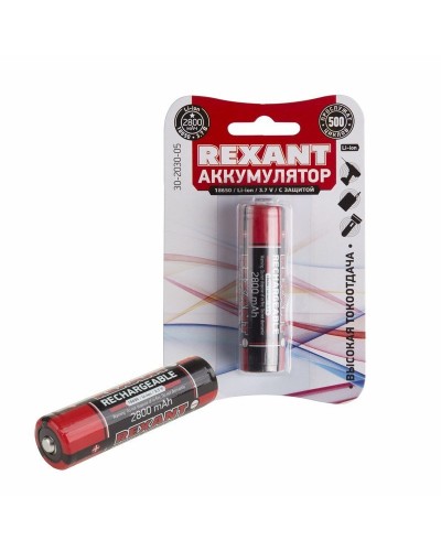 Аккумулятор 18650 с защитой Li-ion 2800 mAH 3.7 В 1 шт. блистер REXANT (30-2030-05). Аккумулятор литий-ионный цилиндрический. Rexant в Курске