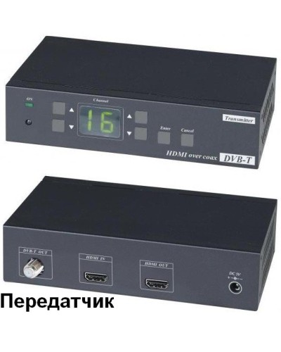 HE05CT. Удлинитель HDMI-сигнала. SC&T в Курске