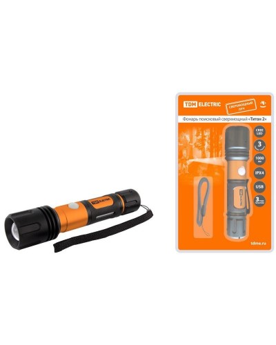 Фонарь «Титан 2» 10Вт, IPX4, USB (SQ0350-0061). Фонарь. TDM ЕLECTRIC в Курске