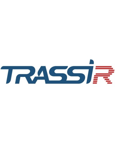 TRASSIR Upgrade WIN х64. Программа. Trassir в Курске