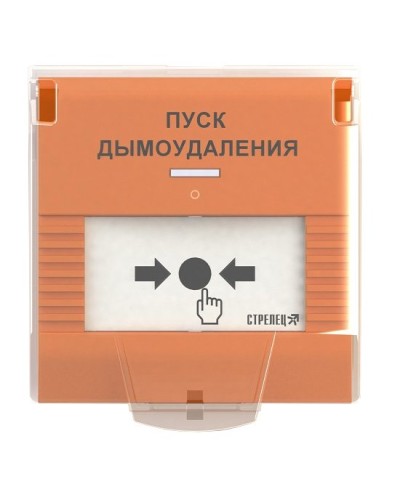 УДП-ПРО исп.ДУ. Устройство дистанционного пуска адресное радиоканальное. Аргус-Спектр в Курске