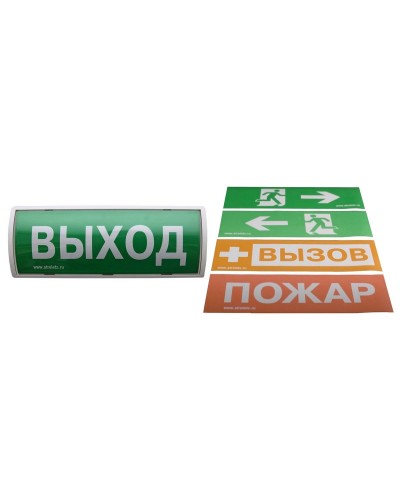 Табло-РР-ПРО. Оповещатель пожарный световой со встроенным ретранслятором . Аргус-Спектр в Курске