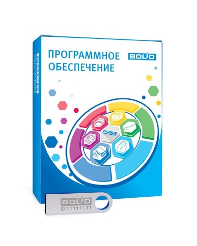АРМ С3000-200. Информационная система. Болид в Курске