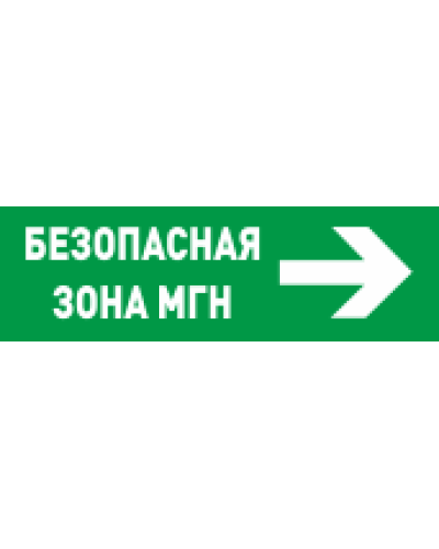 С2000-ОСТ исп.15 Безопасное место МГН. Оповещатель световой адресный. Болид в Курске