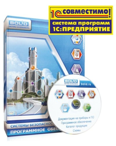 УРВ для 1С исп.08. Программное обеспечение. Болид в Курске