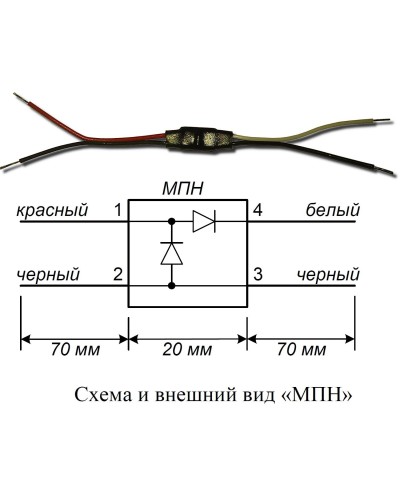 МПН. Модуль подключения нагрузки. Болид в Курске