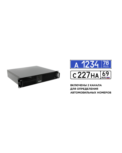 Линия NVR 64-2U Astra Linux  ФСТЭК. IP-видеосервер 64-канальный. ДевЛайн в Курске