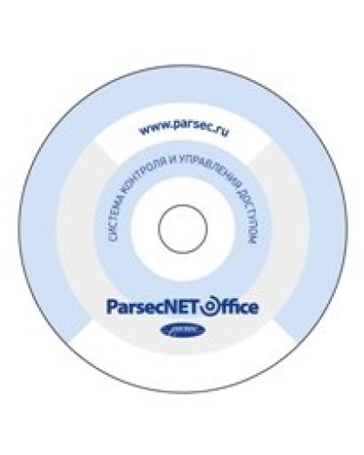 PNOffice-AR. Программное обеспечение. ДИАМАНТ ГРУПП в Курске