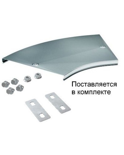 Крышка на угол CPO 45 горизонтальный 45° осн.200 (38024K). Крышка на угол горизонтальный в комплекте с метизами и пластинами PTCE. ДКС в Курске