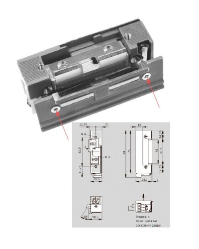 Basic 448 RR Easy Adapt Lucky 12 - 24 V AC/DC. Защелка электромеханическая. dormakaba в Курске