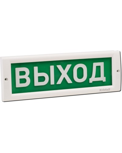 КРИСТАЛЛ-24 Д Выход. Оповещатель охранно-пожарный световой (табло). Электротехника и Автоматика в Курске