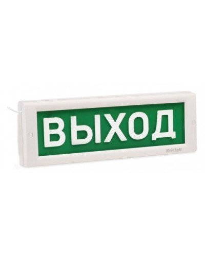 КРИСТАЛЛ-12 Д Выход. Оповещатель охранно-пожарный световой (табло). Электротехника и Автоматика в Курске