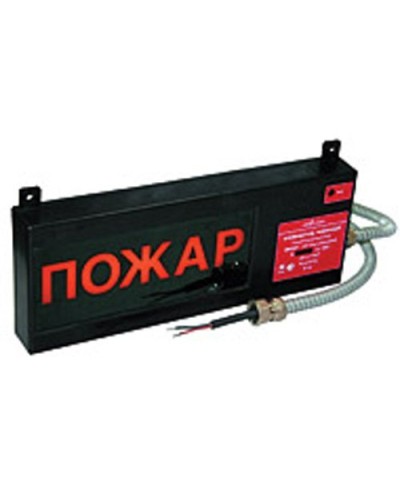 Экран-С 12-24 (компл.01) Выход. Оповещатель охранно-пожарный световой взрывозащищенный (табло). Эридан в Курске