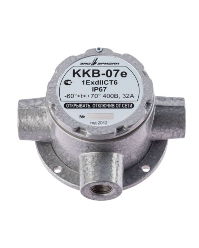 ККВ-07е-Ех-А-Р1-Т-БК1, КВМ15+КВМ15+КВМ15. Коробка коммутационная взрывозащищенная тройниковая. Эридан в Курске
