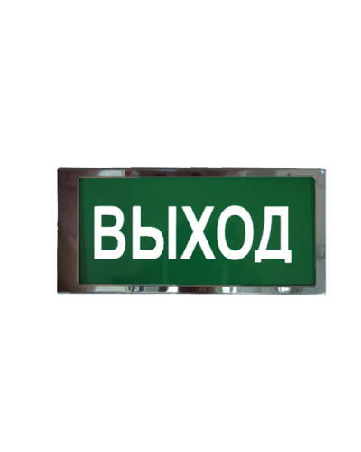 Ирида-Гефест Т-Т22-2х5-Бел/Зел-IP66 Выход, нержавейка. Оповещатель охранно-пожарный световой. Гефест в Курске