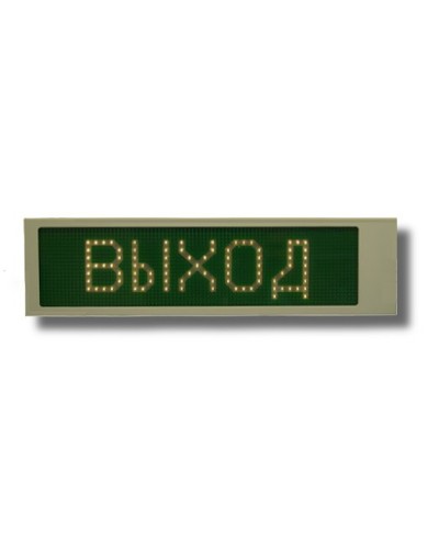 Ирида-Гефест Р-Е22-1х8-Бел/Зел-IP66 Выход. Оповещатель охранно-пожарный световой. Гефест в Курске