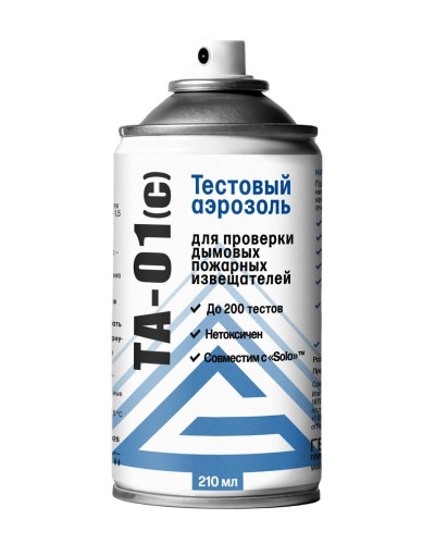 ТА-01(с), 210 мл. Тестовый аэрозоль для проверки дымовых пожарных извещателей. Гефест в Курске