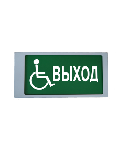 Ирида-Гефест Т-МГН Е22-2х5-Бел/Зел-IP66-миг Выход МГН. Оповещатель охранно-пожарный световой. Гефест в Курске