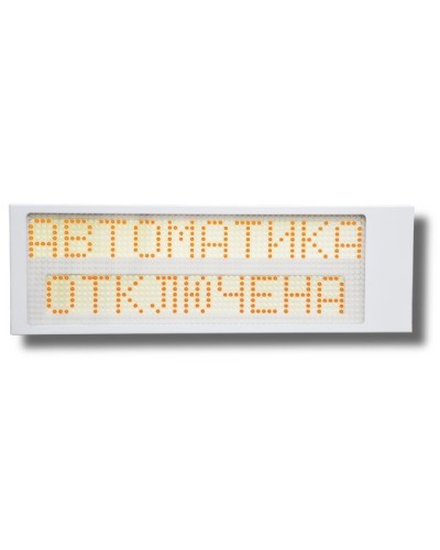 Ирида-Гефест Р-Т13-2х10-Желт/Бел-IP66 Автоматика отключена. Оповещатель охранно-пожарный световой. Гефест в Курске