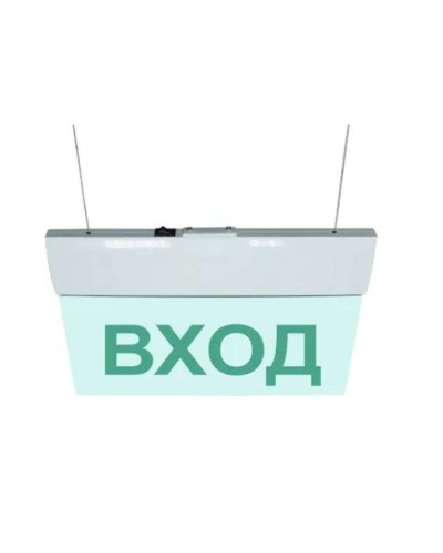 М-12 ULTRA Выход, подвесное крепление. Оповещатель охранно-пожарный световой (табло). ИП Раченков А.В. в Курске