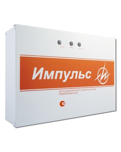 Импульс-5. Источник питания. ИП Раченков А.В. в Курске