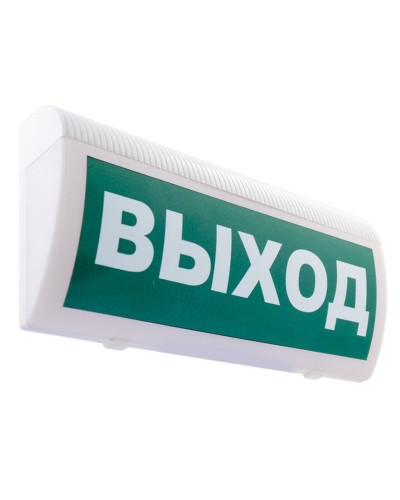 М-12 ГРАНД МС Выход. Оповещатель охранно-пожарный световой (табло). ИП Раченков А.В. в Курске