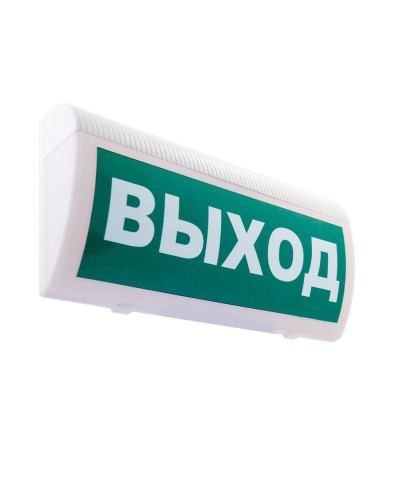 М-24-З ГРАНД Выход. Оповещатель охранно-пожарный комбинированный свето-звуковой (табло). ИП Раченков А.В. в Курске