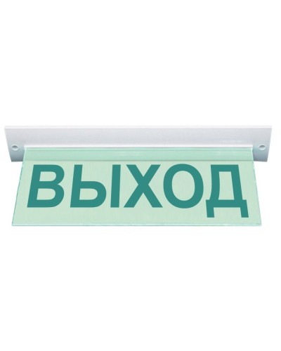 М-220 ULTRA Выход потолочное крепление. Оповещатель охранно-пожарный световой (табло). ИП Раченков А.В. в Курске