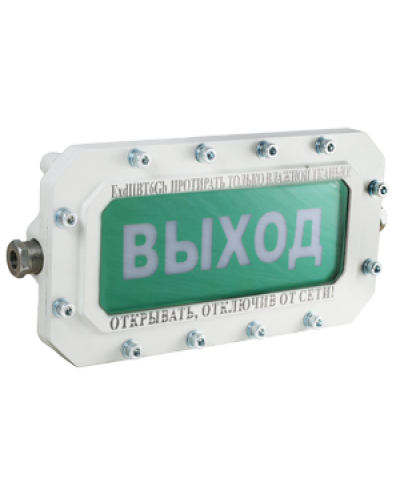 СФЕРА МК Р (компл.1)-А-К Выход. Оповещатель охранно-пожарный световой взрывозащищенный (табло). Компания СМД в Курске