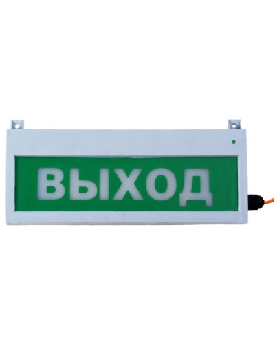 Сфера (12-24В, уличное исп.) Автоматика отключена. Оповещатель охранно-пожарный световой (табло). Компания СМД в Курске