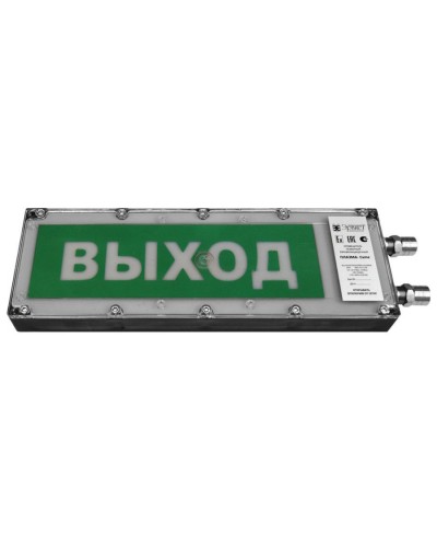 Плазма-Exme-Н-С 220 НАДПИСЬ. Оповещатель охранно-пожарный световой взрывозащищенный (табло). Компания СМД в Курске