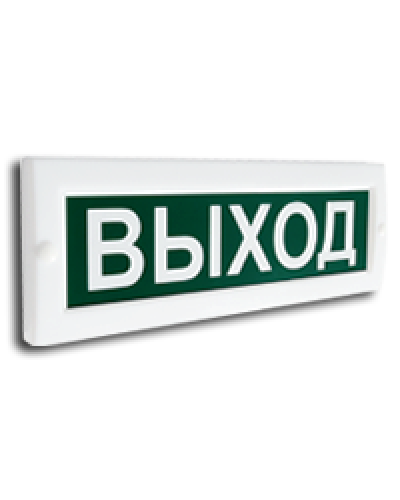 Сфера (12-24В) Выход. Световое табло. Компания СМД в Курске