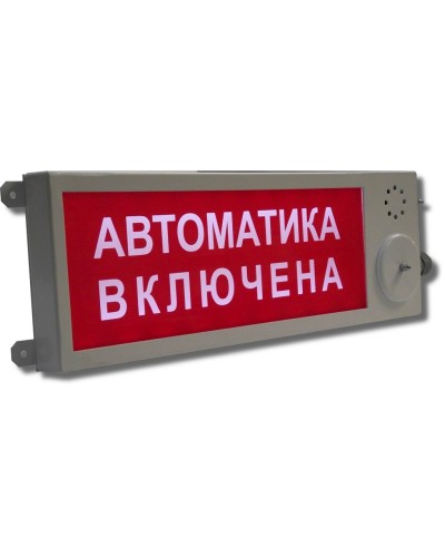 Плазма-Ехd-МК-А-С-220-ТG1/2 НАДПИСЬ. Оповещатель охранно-пожарный световой взрывозащищенный (табло). Компания СМД в Курске