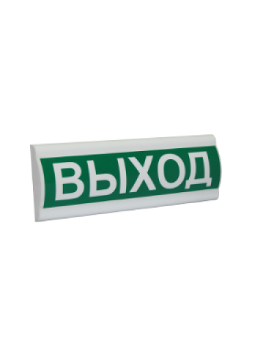 Сфера ПРЕМИУМ (220В, РИП) Выход. Световое табло с резервным источником питания. Компания СМД в Курске